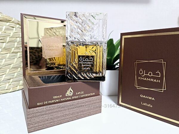 Lattafa Perfumes Khamrah Qahwa - Розпив аромата