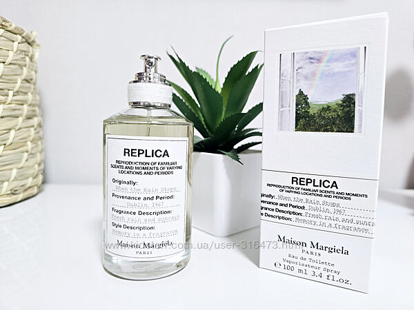 Maison Martin Margiela Replica When the Rain Stops - Розпив аромата