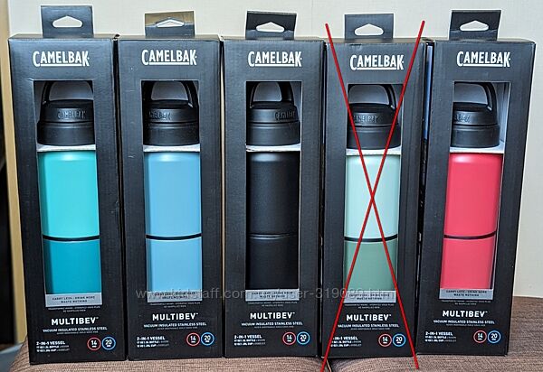 Набір термофлягатермостакан CamelBak MultiBev