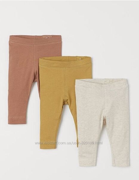 Лосінки леггінси H&M