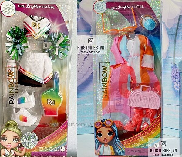 Rainbow High Fashion Pack Набір одягу та аксесуари рейнбоу хай аутфіт