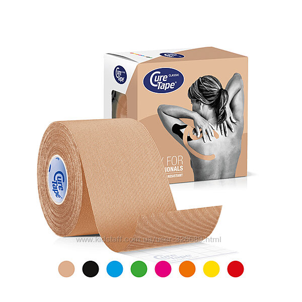 Кинезио тейп CureTape CLASSIC эко хлопок 5см х 5м - идеален для лица
