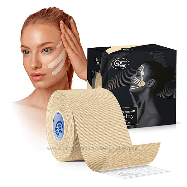 Кинезио Тейп CureTape Beauty 5см х 5м Для Чувствительной Кожи КюрТейп Бьюти