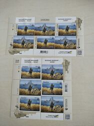 Аркуш марок Русский военный корабль всьо.