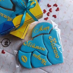 Солодка валентинка