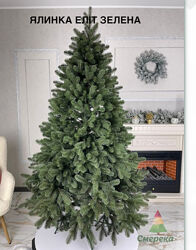 Ялинка еліт тм Смерека