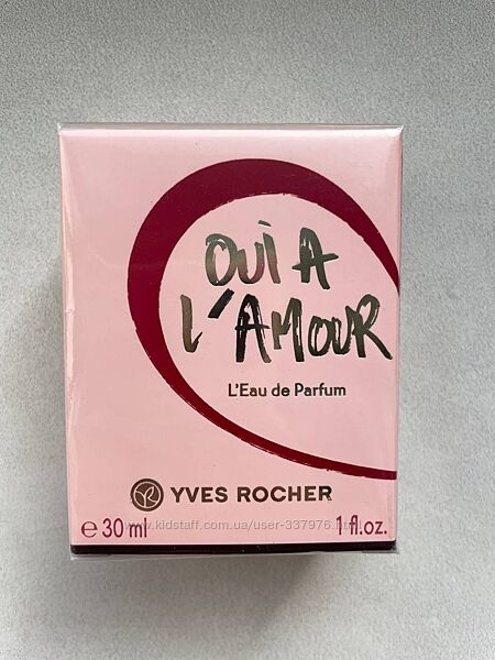 Yves Rocher Oui a l&acuteamour парфюмированная вода 30 мл