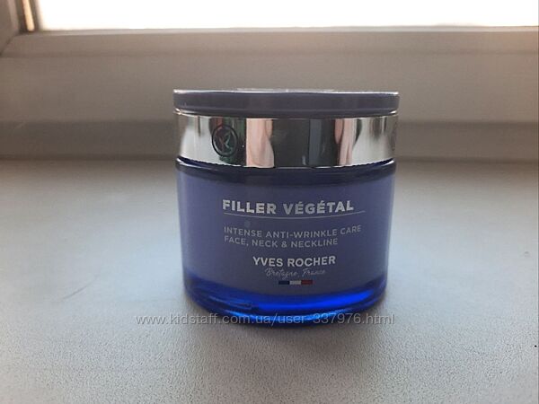 Yves Rocher Filler vegetal интенсивный уход от морщин для лица, шеи