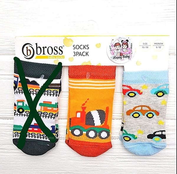 Шкарпетки Bross 3d для бебиків 0-6міс. літні / демі Опт. ціни. Брос