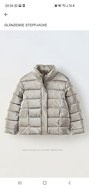 Новая куртка Zara, Испания, 130см,152 см,860гр