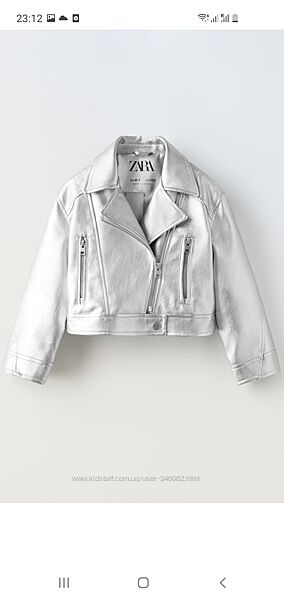 Куртка косуха Zara, Испания, 152см,11-12лет,870гр