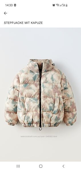 Деми куртка Zara, Испания 130см,8-9лет,850гр