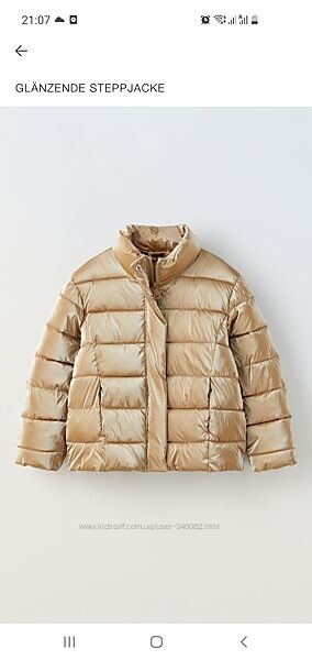 Новая деми куртка Zara, Испания на рост 120см,164см,860гр