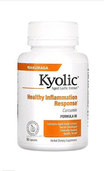 Kyolic экстракт чеснока с куркумином 50 капсул 
