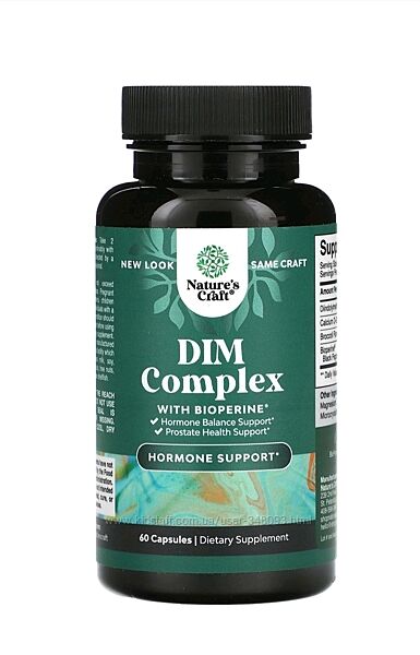 Женское здоровье DIM комплекс с BioPerine 60 капсул Natures Craft Америка