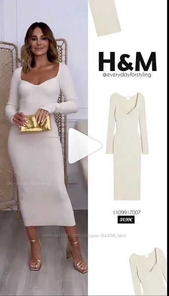 H&m длинное облегающее платье в рубчик светло-бежевое