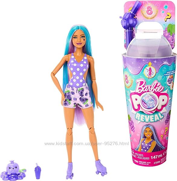 Кукла Барби сюрприз Barbie Pop Reveal разные