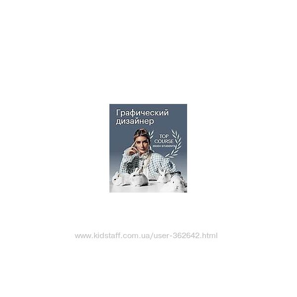 Алиса Яковлева Design wonderland 2023