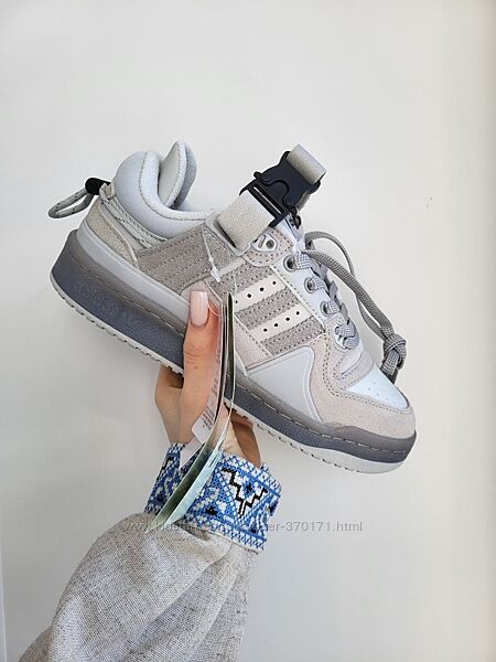 Adidas Forum Bad bunny grey