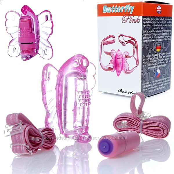 Вібростимулятор метелик рожевого кольору Butterfly Pink від Boss