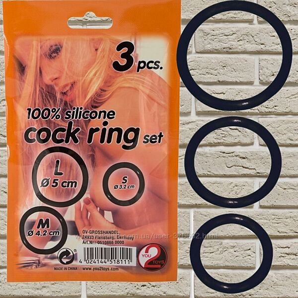Набор из 3 эрекционных колец Silicone cock ring set от You2Toys