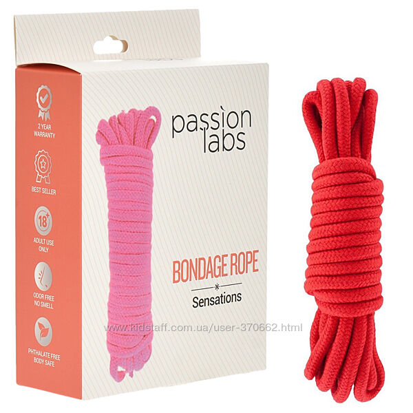 Мотузка для бондажу червона від Passion Labs 5 метрів