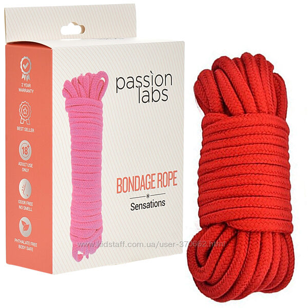 Мотузка для бондажу червона від Passion Labs 10 метрів