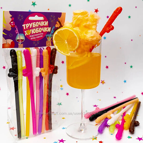Різнокольорові трубочки для вечірок уюбочки 10 шт. Fun Games