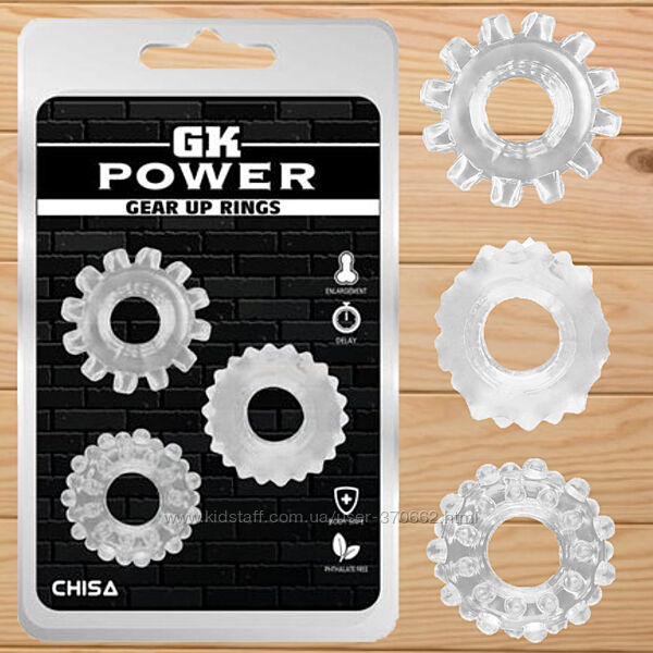 Набір з 3 ерекційних кілець GK Power Gear Up Rings Clear від CHISA
