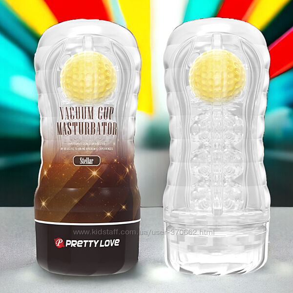 Оригінальний мастурбатор із жовтою кулькою Pretty Love Stellar Baile
