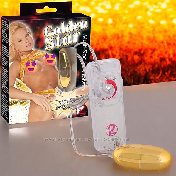 Віброяйце Golden Star Vibroei You2Toys для стимуляції потужне з пультом
