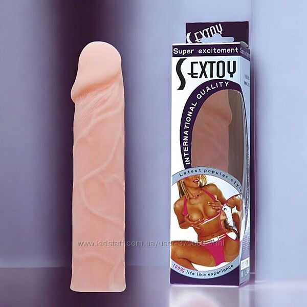 Фалоімітатор Super Excitement Sextoy реалістичний з хребтом 16.3 см 