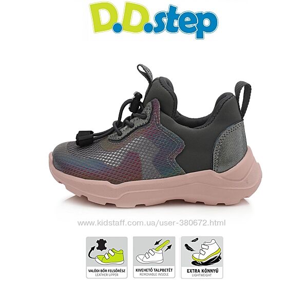 D. D. Step ультралегкі, водонепроникні кросівки 24-35р