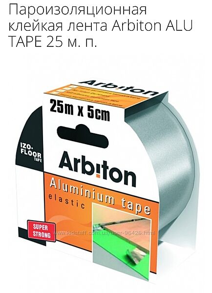 Клейкая лента Arbiton alu tape 25 для склеивания стыков подложки.