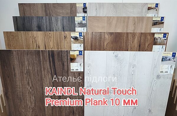 Акція на Австрійський ламінат KAINDL колекція Natural Touch Premium Plank 1