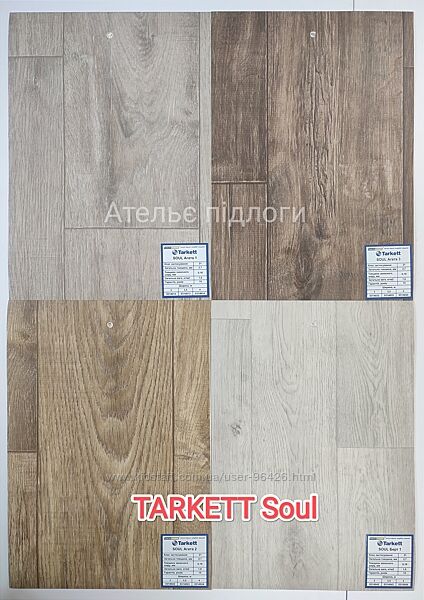 Лінолеум TARKETT Soul захисний шар 0,16 мм