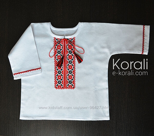 Вишиванки для немовлят