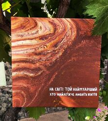 Картина структурна флюїд арт