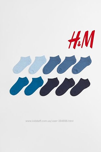 Носки H&M упаковка 10 пар р.40-42
