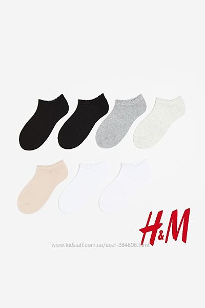 Набор 7 пар носков H&M р.36-38