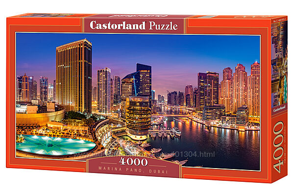 #8: С-400195 Castorland