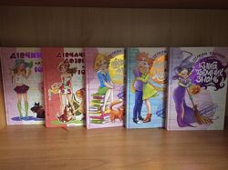 Серія книг Дівчинка на всі 100. Наталія Зотова.