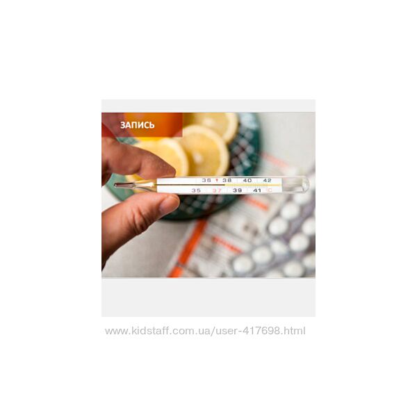 Макарова Елена Укрепление иммунитета методами су джок терапии