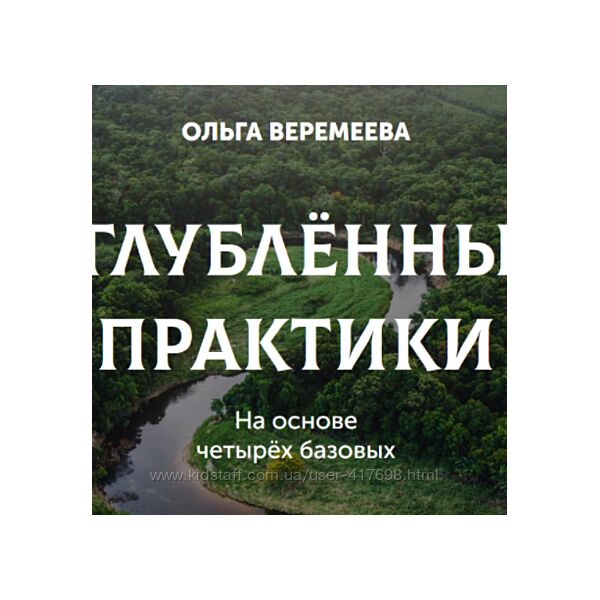 Ольга Веремеева Точка сборки. Работа с коконом 2023