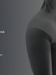 Сергей Оларь Устранение целлюлита и отеков на ногах