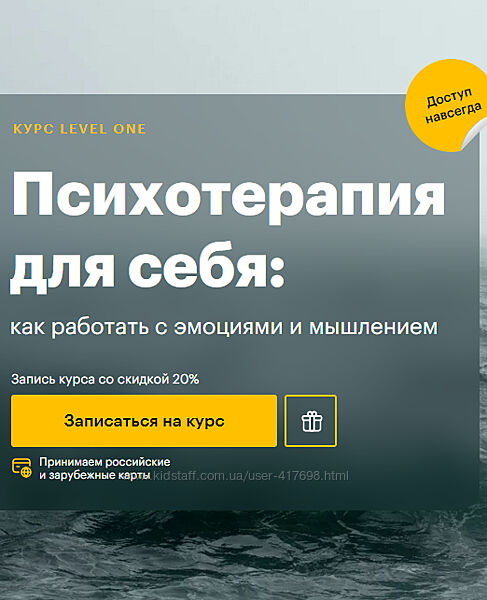 Дмитрий Шелег Психотерапия для себя как работать с эмоциями и мышлением