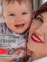 Валентина Игнатенко - Растим гения 2024