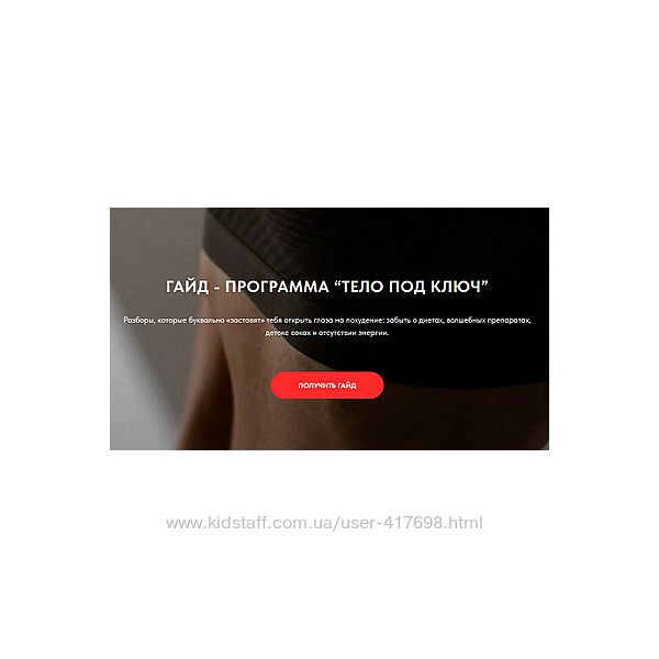 Тело под ключ Ольга Фролова 2024