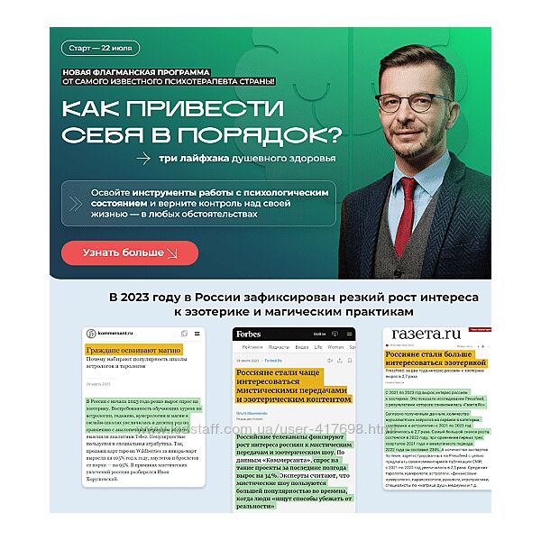 Андрей Курпатов Как привести себя в порядок. 3 лайфхака душевного здоровья
