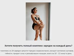 Надежда Фридман Зарядка от отёков и для жиросжигания за 13 минут в день.